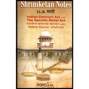 Shriniketan's  Notes Indian Contract Act & Specific Relief Act  For B.S.L & LL.B by Aarti & Company